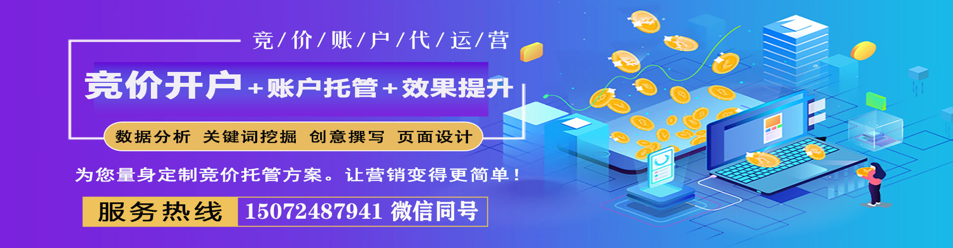 平湖微博信息流