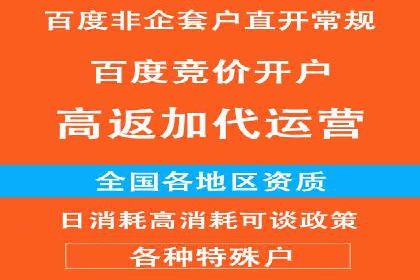 代理开户业务拓展成功案例