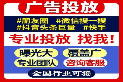 SEM竞价托管如何助力企业增长